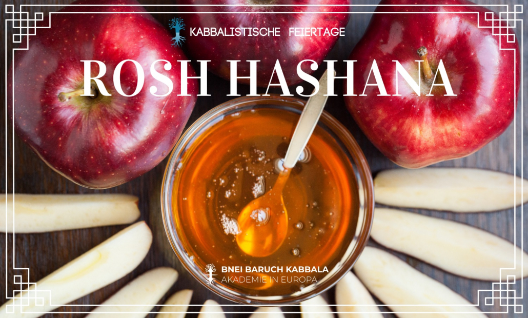 Rosh Hashana