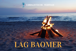 Lag BaOmer