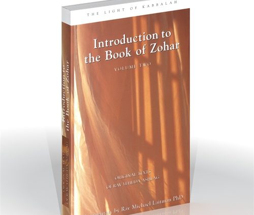 Introduction To The Book Of Zohar